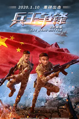 师兄啊师兄第一季免费观看完整版