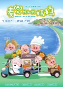 欧美日韩一区二区三区四区在线观看